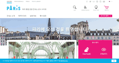 Desktop Screenshot of ko.parisinfo.com